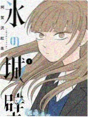 三分钟热度高清电影海报