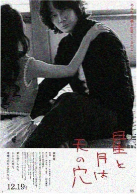 玻璃屋顶编辑推荐图
